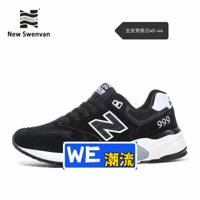 舒利泊拖鞋运动男女鞋真皮旅游字大码侣休闲跑步鞋子男春秋领盛