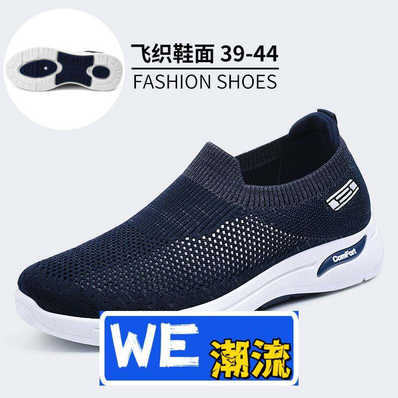 福建晋江品牌男鞋男鞋新款加工休闲鞋软底舒适单鞋透气百搭鞋子男,运动鞋new,运动休闲鞋,淘宝优惠券,粉丝福利购,淘宝优惠卷