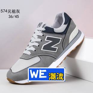 晋江和诚鞋业运动鞋新款秋季百搭运动鞋休闲鞋新款侣字舒适跑步鞋