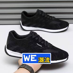 伟伦鞋业新款运动百搭鞋时尚跑步鞋网面透气阿甘鞋休闲小白鞋潮流