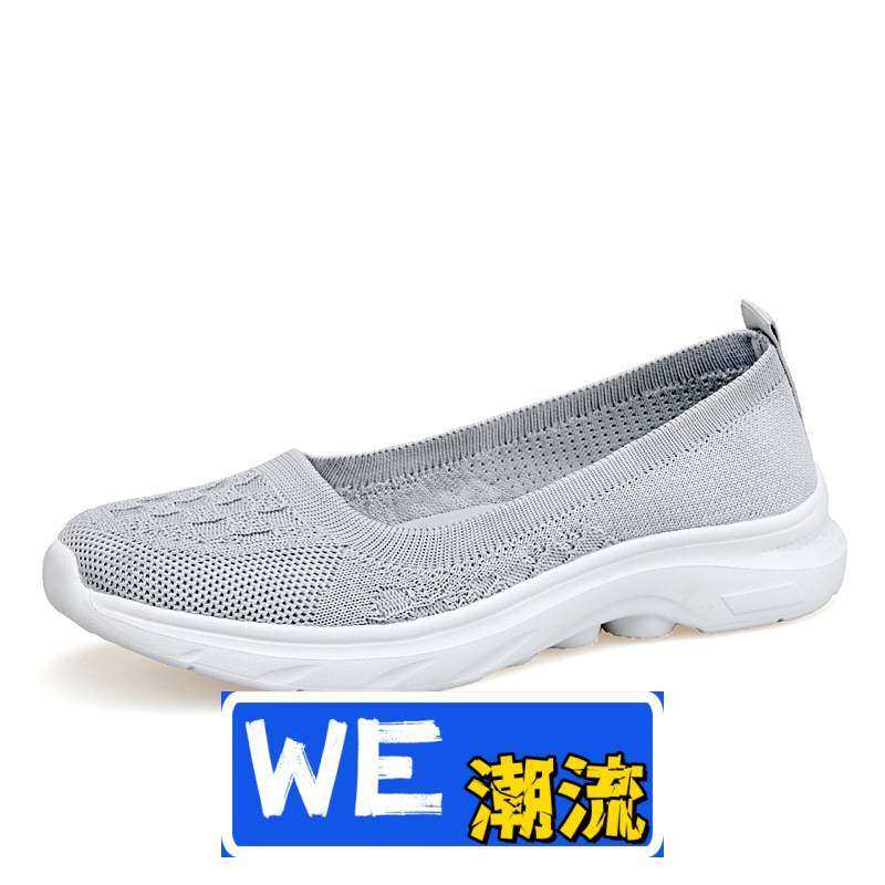 乐成体育用品春京布鞋女一脚蹬平底妈妈鞋,女鞋,健步鞋,淘宝优惠券,粉丝福利购,淘宝优惠卷