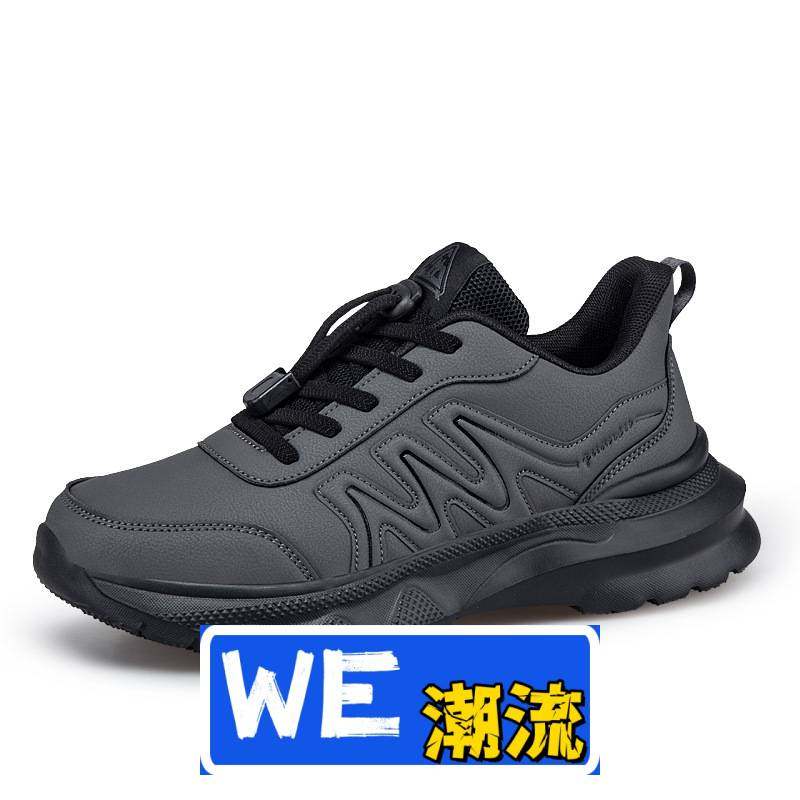 晋江市乐成体育用品有限公司男女户外健步鞋爸妈妈绑带旅游老人跑,流行男鞋,健步鞋,淘宝优惠券,粉丝福利购,淘宝优惠卷