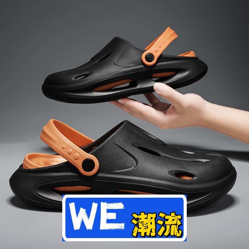 晋江鼎致鞋业爆款厚底踩屎感洞洞鞋男夏季防滑沙滩户外凉拖鞋漏水,流行男鞋,包头拖,淘宝优惠券,粉丝福利购,淘宝优惠卷
