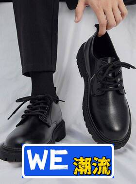 福建婺源鞋业新款商务防水黑色皮鞋厨师鞋子男韩版百搭厚度板鞋春