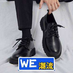 福建婺源鞋业新款商务防水黑色皮鞋厨师鞋子男韩版百搭厚度板鞋春