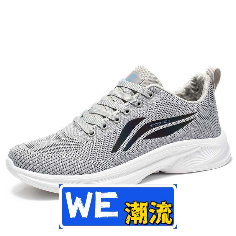 盒诚鞋业男鞋新款时尚潮流厚底薄款单鞋青少年简约舒适户外跑步运