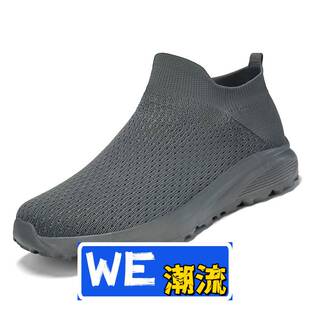 惠州市嘉源达鞋业有限公司新款大码赤足鞋袜子鞋宽版运动鞋男套脚