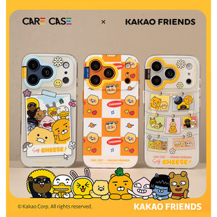 CARECASE x Kakao Friends联名 拍照系列磁吸手机壳 适用于苹果iPhone 17 16 15 ProMax 可爱卡通 原创设计