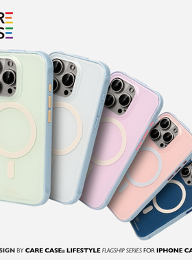 CARECASE 蓝色边框磁吸手机壳 原创设计 适用于苹果iPhone17 16 15 14 Pro Max 防摔独立按键 简约高级