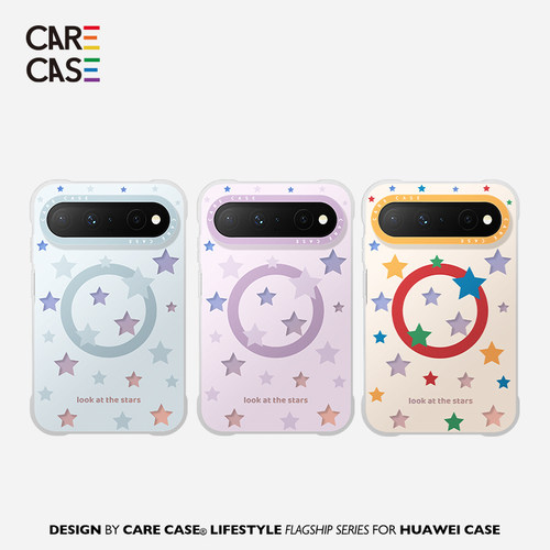 CARECASE镭射星星系列手机壳