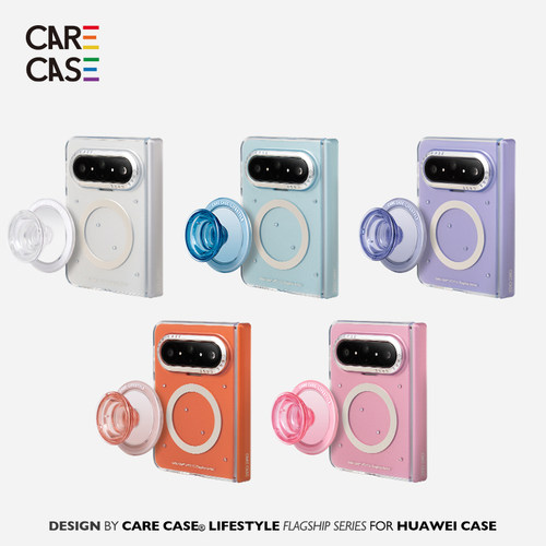 CARECASE彩色金属质感钻石磁吸壳