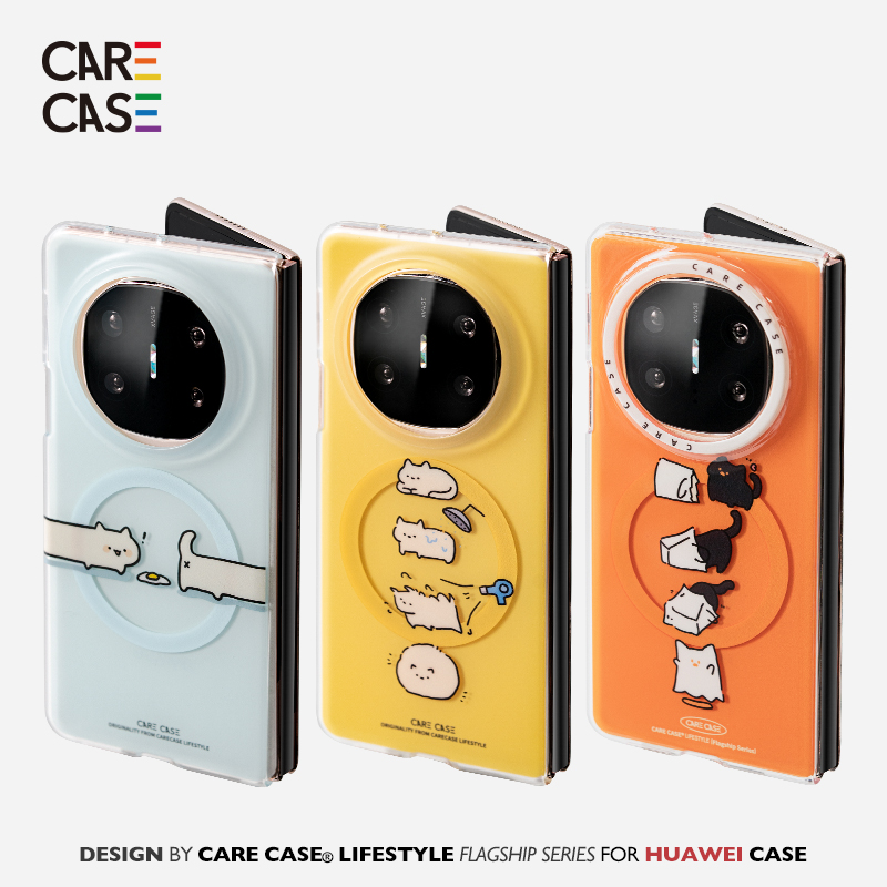 CARECASE 猫咪系列华为磁吸手机壳 适用于华为Mate X6 X5 折叠手机壳 原创设计 可爱童趣 简约插画 支架组合