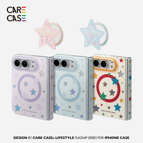 CARECASE镭射星星系列手机壳