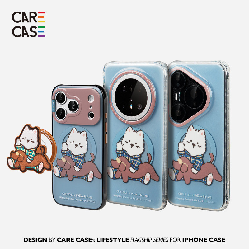 CARECASEmellow小狗玩偶黑框壳图片