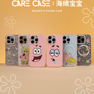 卡通可爱 Pro 朋友系列磁吸手机壳 适用于苹果iPhone CARECASE｜海绵宝宝联名 Max 独立按键