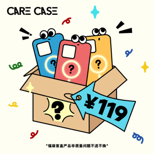 CARECASE 3款磁吸手机壳盲盒福袋 适用于苹果iPhone 华为Mate/Pura/X 三星S24/S25 款式随机 不可指定