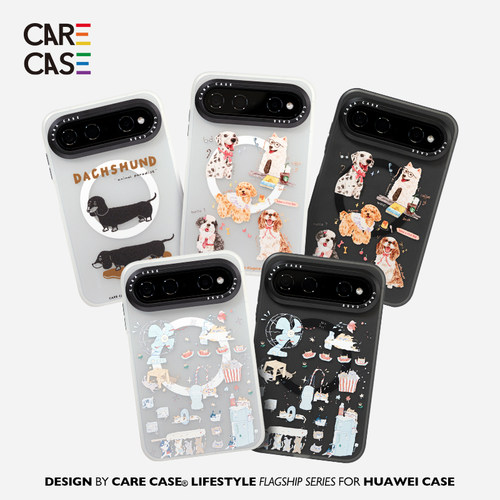 CARECASE创意印花系列