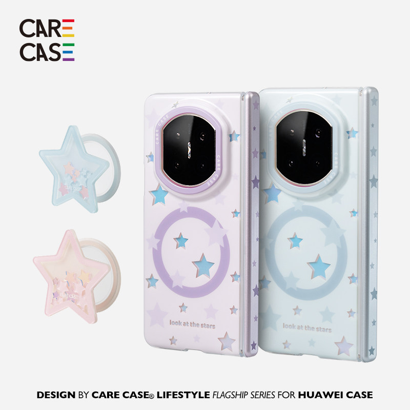 CARECASE镭射星星磁吸手机壳图片
