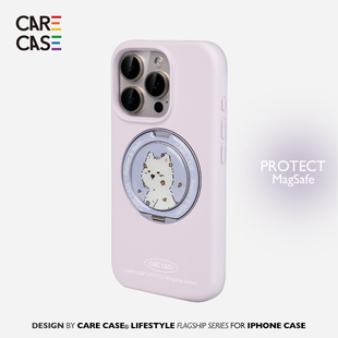 CARECASE 粉色小狗液态支点手机壳 适用于苹果iPhone17 16 15 14 Pro Max 液态硅胶 便携支架 简约卡通可爱