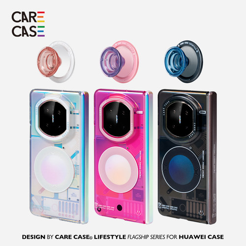 CARECASE电路板系列华为磁吸壳