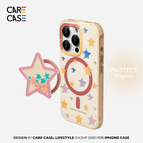 CARECASE米色星星磁吸手机壳