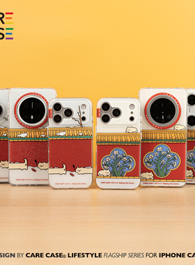 CARECASE 红墙猫咪手机壳 适用于苹果iPhone17 16 15 Pro Max 华为Mate/Pura 新年红色 新中式