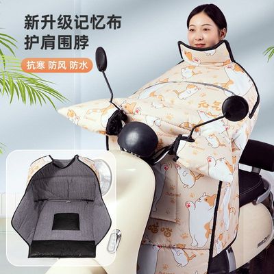 电动车挡风被冬季加绒加厚防水家用摩托车电瓶车秋冬防风防寒保暖