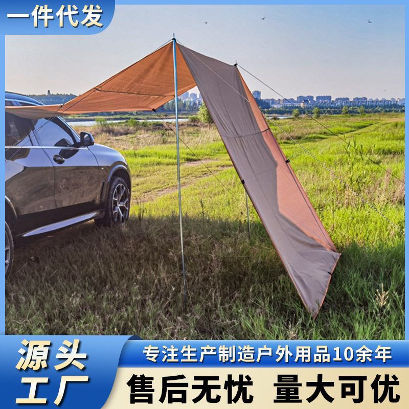 厂家直供车载遮阳棚侧边凉棚户外野营车尾帐suv车边帐篷侧帐天幕