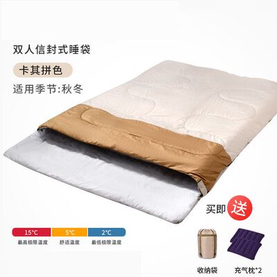 双人睡袋成人户外露营帐篷四季通用款冬季加厚保暖防寒被子两用