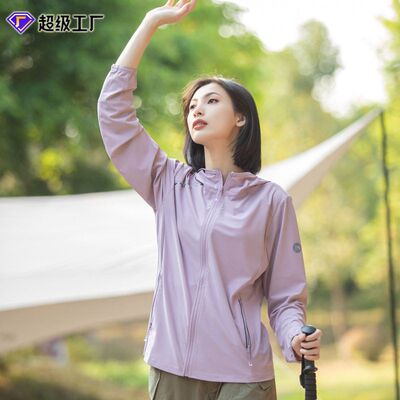 UPF50户外防晒衣女夏新款高品质皮肤衣男针织冰丝薄款防晒服外套