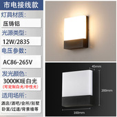 户外壁灯防水酒店楼梯过道室外庭院别墅门口感应灯花园阳台外墙灯