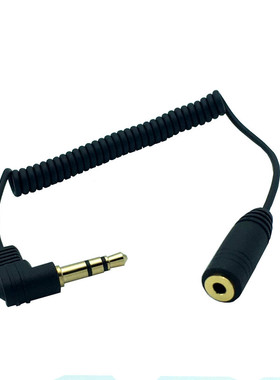 2.5mm Female to3.5mm MaleM/M 90 Degree Plug  Audio Coiled Sp