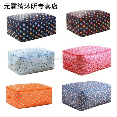 Washable  Waterproof Storage Bag Wardrobe Clothes Blanket Qu