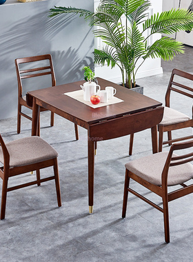 Nordic Dining Chair Kitchen Furniture Modern Minimalist