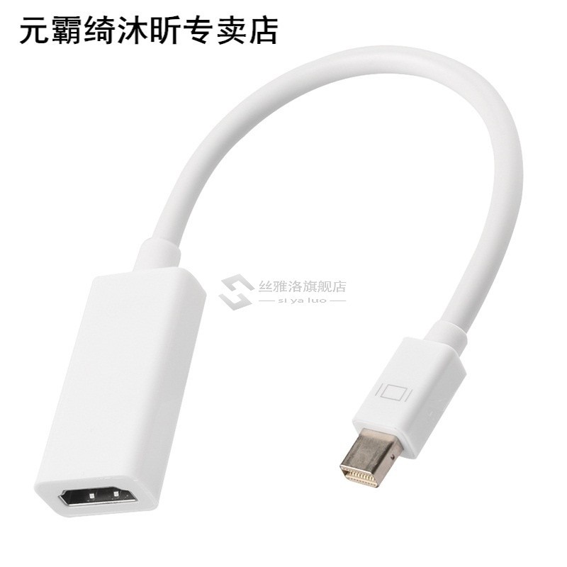 1pcs Display Port to HDMI Adapter Cable 4K*2K Mini DisplayPo