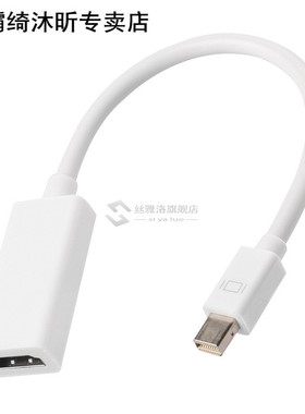 1pcs Display Port to HDMI Adapter Cable 4K*2K Mini DisplayPo