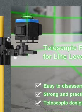 Max 4.2m Height Adjustable Line Leveler Stand Bar