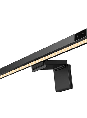 Hot Reading LED Desk Lamp, USB Powered Computer Monitor