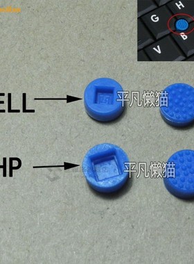 2pcs Laptop Notebook Trackpoint Pointer Mouse Blue  Point Ca