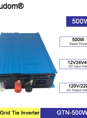 500W MPPT Solar Grid Connected Inverter 12V 24V 36V 48V 60V
