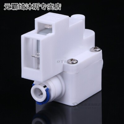 1PC High Pressure Shut off Switch 1/4