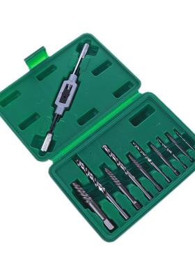 1Screw Extractor Broken Bolt Remover Drill Bits Guide Bits S