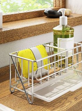 Sink Caddy Organizer Countertop Sponge Brush Soap Holder