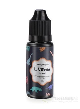 Clear Ultraviolet Curing Epoxy Resin Hard UV Glue Solar Cure