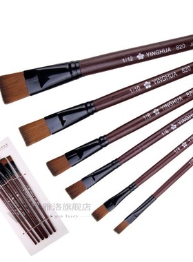 *6PCS/Set Creative Painting Brush Nylon Hair Pen Waterbrush