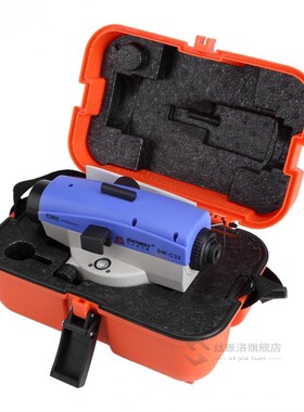 SNDWAY SW-32 New 32X Optical Level Self-Leveling Tool Excell