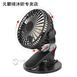 Mini Clip USB Fan Silent 4 Blades Baby Stroller Fans Portabl
