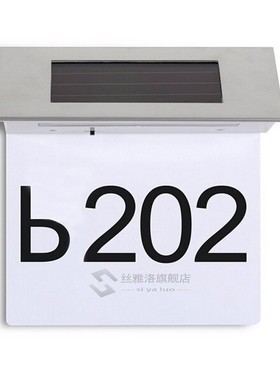 4 LED Solar Door Lamp House Number Address Sign Doorplate Ou