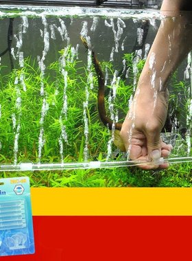 Aquarium Fish Tank Air Pump Plastic Bubble Wall Aeration Tub