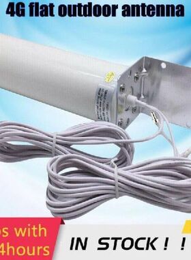4G LTE External Antenna 3G 4G Antena SMA-M Outdoor Antenna